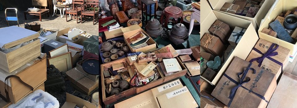 実家の片付け・解体前の古道具や骨董品を出張買取｜彩古